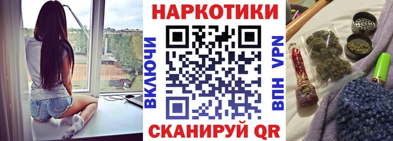 Купить наркотики цена Ворсма Канабис  МЕФ  Гашиш 