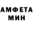 Амфетамин 97% Rosa Ajieva