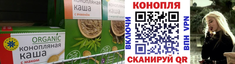 Печенье с ТГК марихуана  мега ссылки  Ворсма 