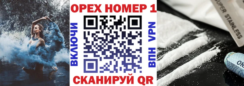 дарнет шоп  Ворсма  COCAIN Columbia 