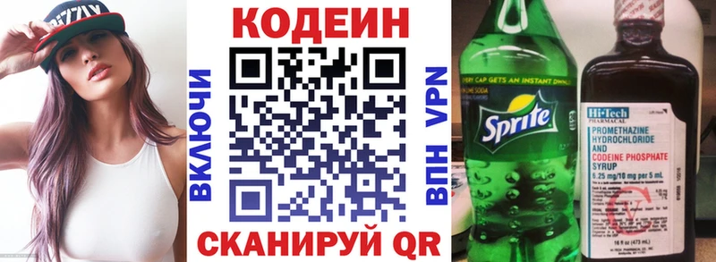 OMG ссылки  Ворсма  Кодеиновый сироп Lean Purple Drank  сколько стоит 