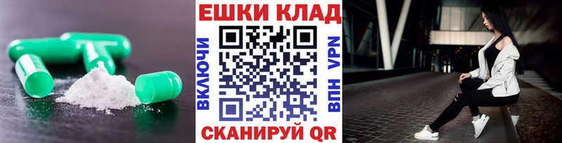 нарко площадка состав  купить   Ворсма  Ecstasy круглые 