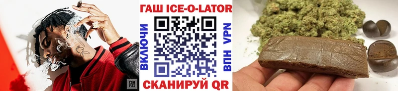 ГАШ hashish  Ворсма 