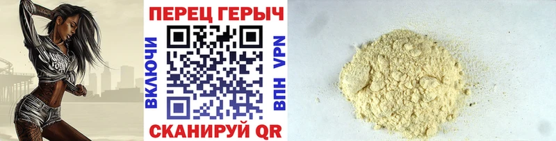 ГЕРОИН гречка  Ворсма 
