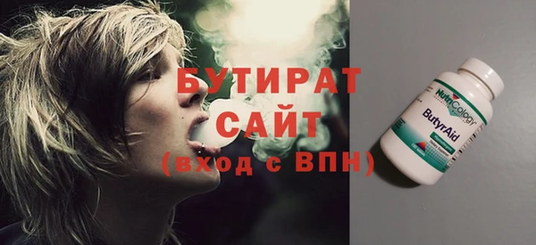 мдма Беломорск