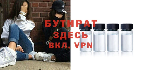 мдма Беломорск