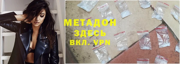 мдма Беломорск