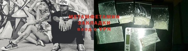 марихуана Белоозёрский