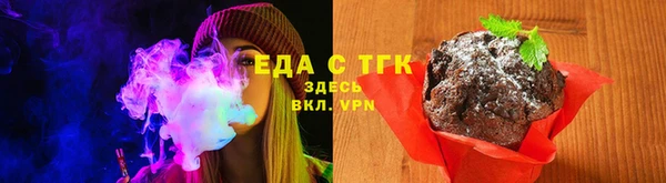 мдма Беломорск