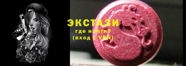 мдма Беломорск