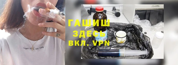 марихуана Белоозёрский