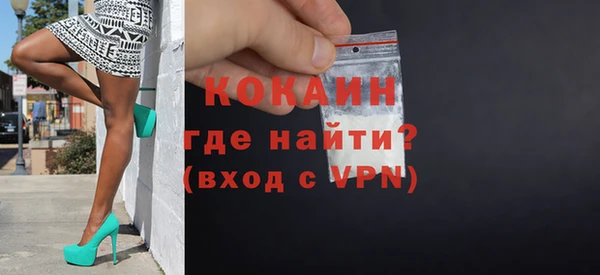 марихуана Белоозёрский