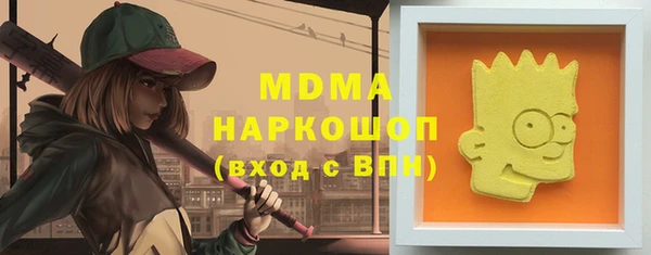 марихуана Белоозёрский