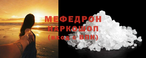 мдма Беломорск