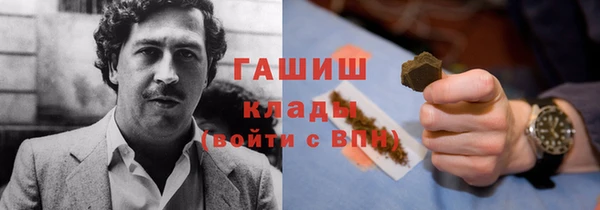 марихуана Белоозёрский