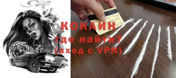 мдма Беломорск