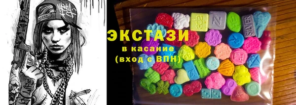мдма Беломорск