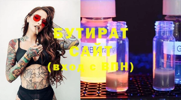 мдма Беломорск