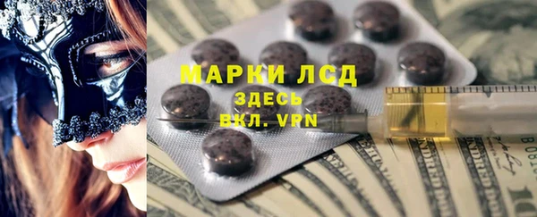 мдма Беломорск