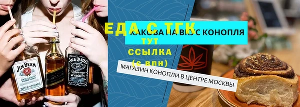 мдма Беломорск