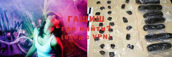марихуана Белоозёрский