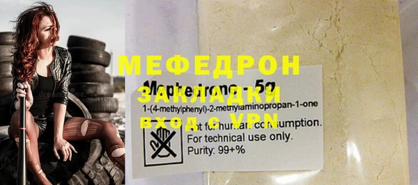 марихуана Белоозёрский