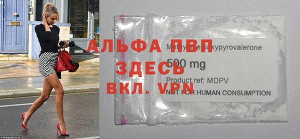 марихуана Белоозёрский
