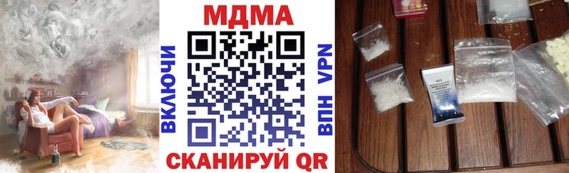 МДМА Molly  цены   Ворсма 