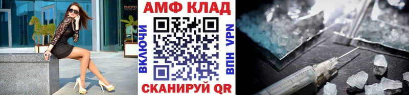 Первитин витя наркотики KRAKEN маркетплейс Ворсма