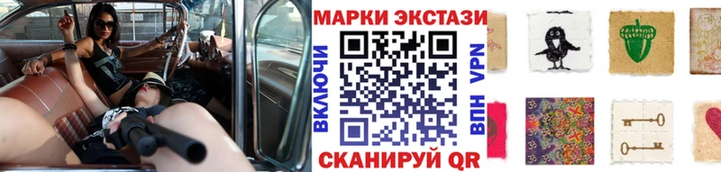 Наркотические марки 1,8мг  Ворсма 