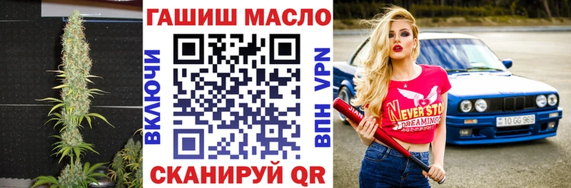 закладки  Ворсма  ТГК концентрат 